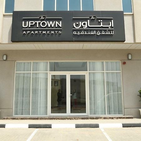 Uptown Hotel Apartment Fujairah By Gewan Екстериор снимка