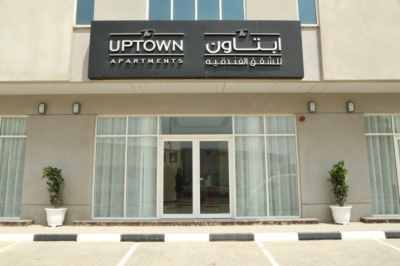Uptown Hotel Apartment Fujairah By Gewan Екстериор снимка